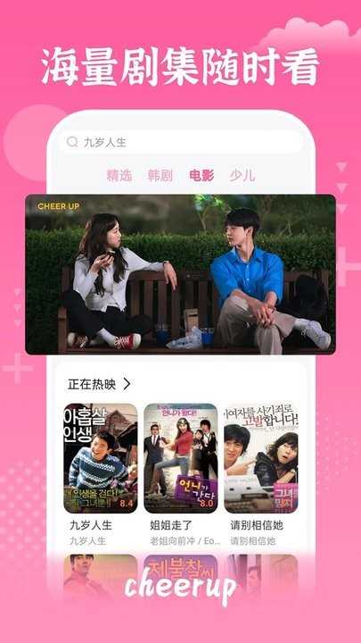 山东男同 正在不断进步和发展