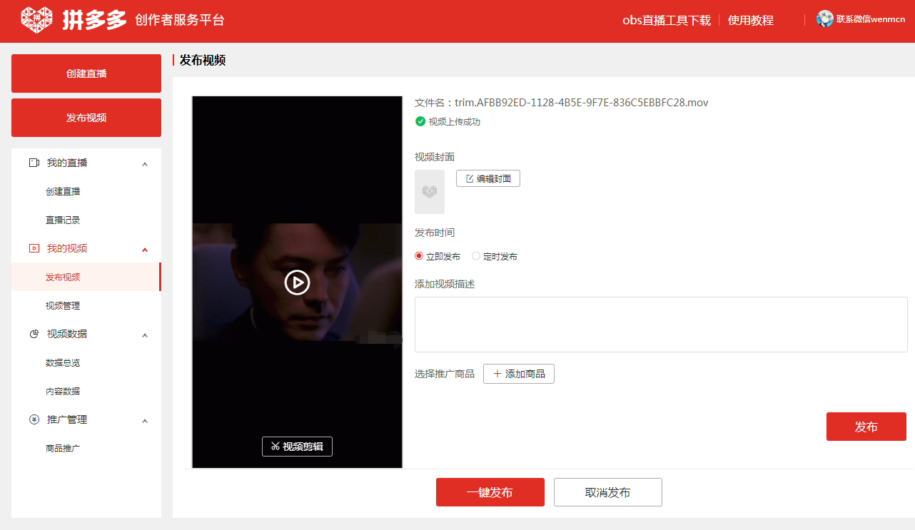 动漫中字 动漫中字字幕：官方翻译