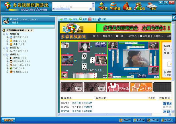 桃乃 ip 优等生 遵守所在地区的桃乃法律法规