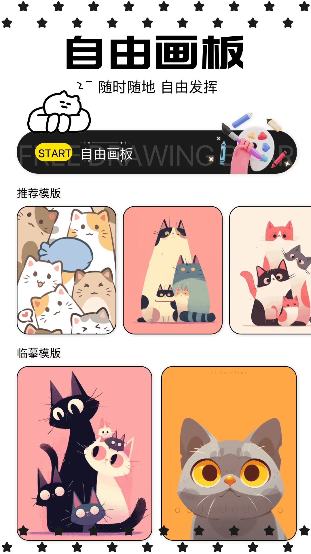 换换影视 换换影视对安装包进行预检查