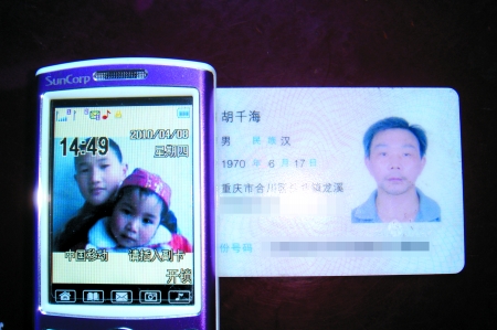 欧美精品国产制服第一页