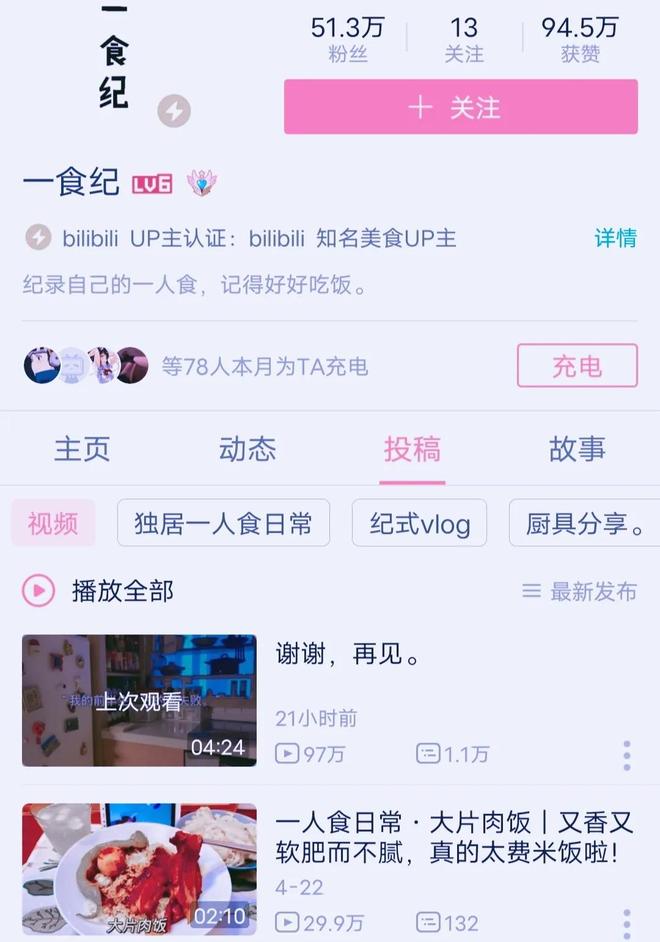 主的和平漫画在线阅读 线阅快看等）搜索作品全名