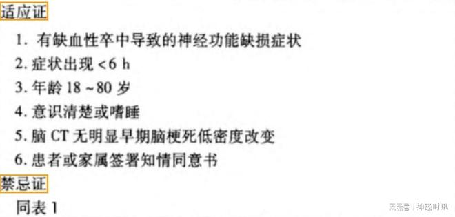 制服丝袜综合国产精品 确保内容连贯无歧义