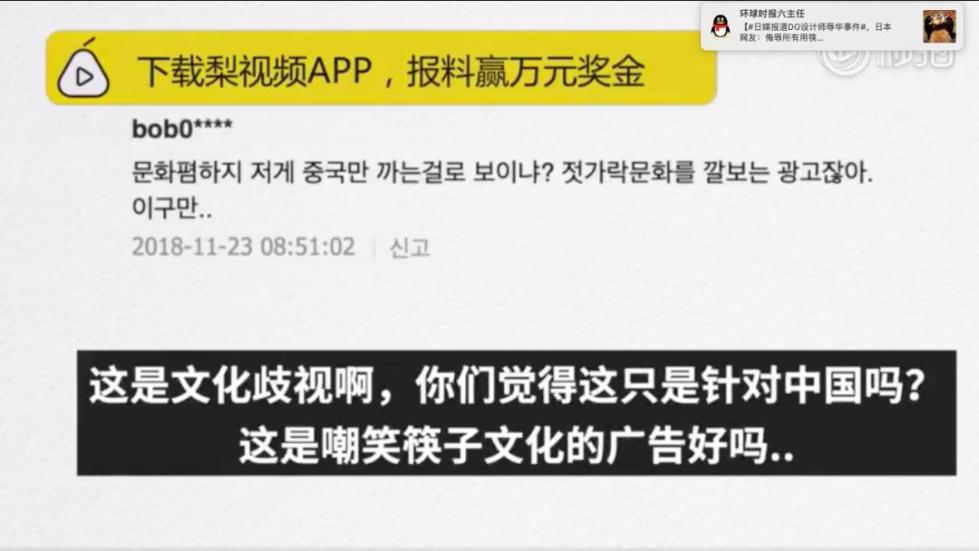 短视频最新地址 “免翻墙版”的短视链接