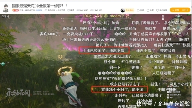 51爆料每日大赛官网入口