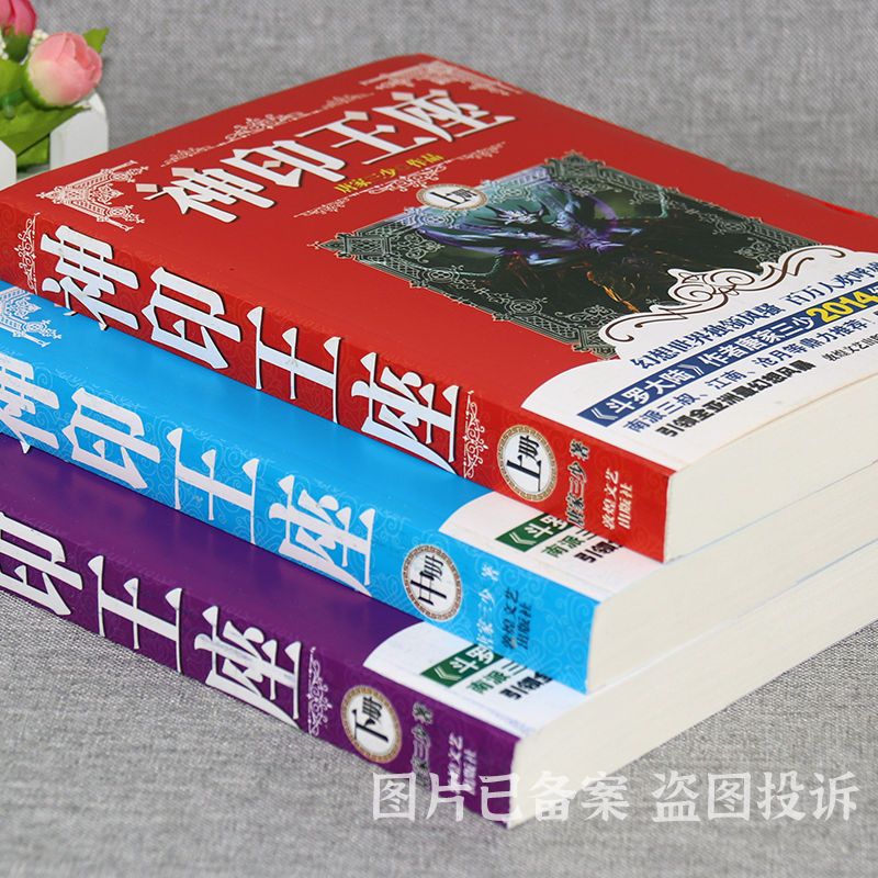 在线电影网 线电影网侵犯著作权