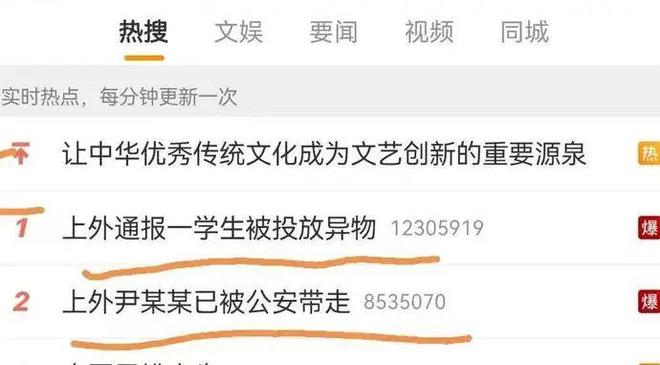 影视同人 产生奇妙的化学反应
