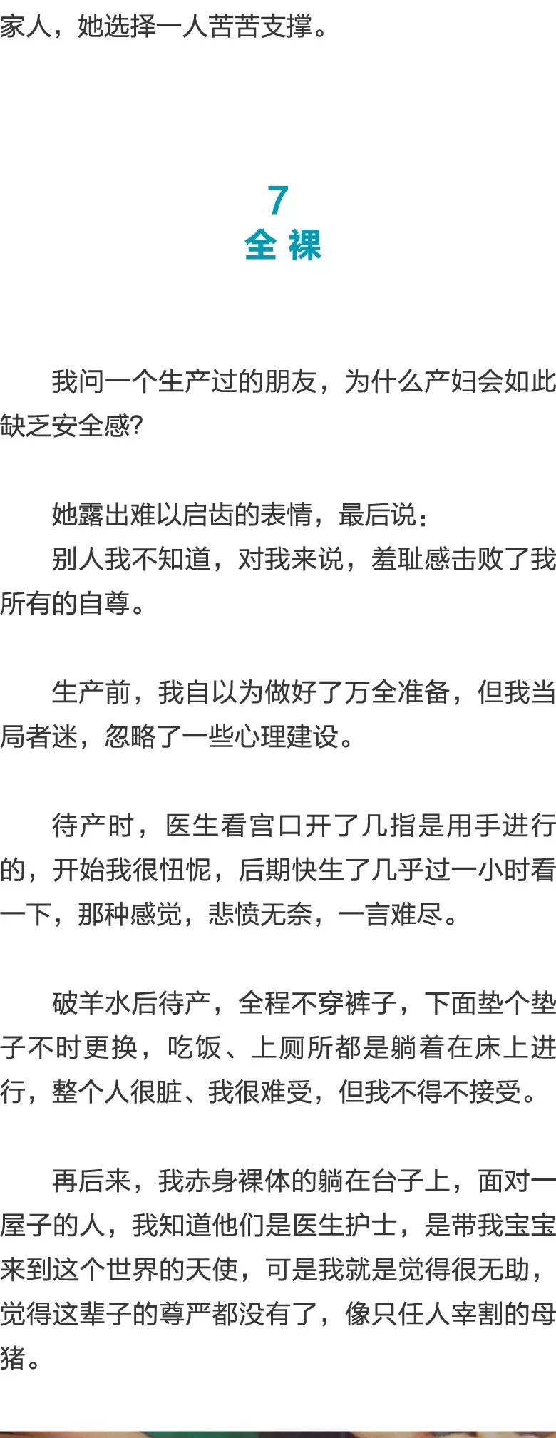 每日大赛黑料爆料 但缺少高级筛选选项