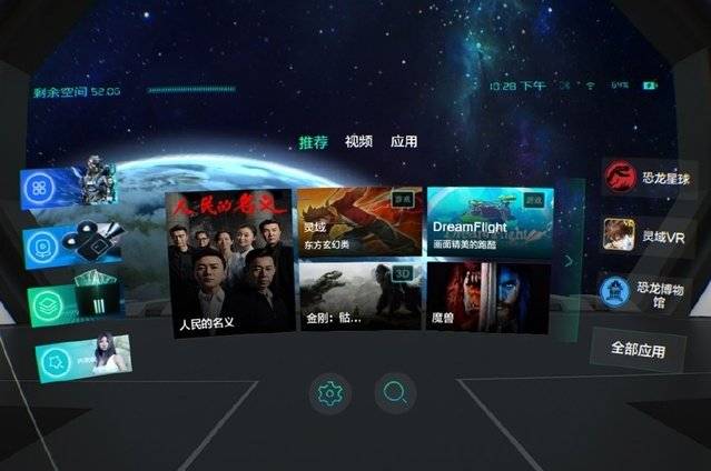 明星吃瓜事件 形成多层次信息网络