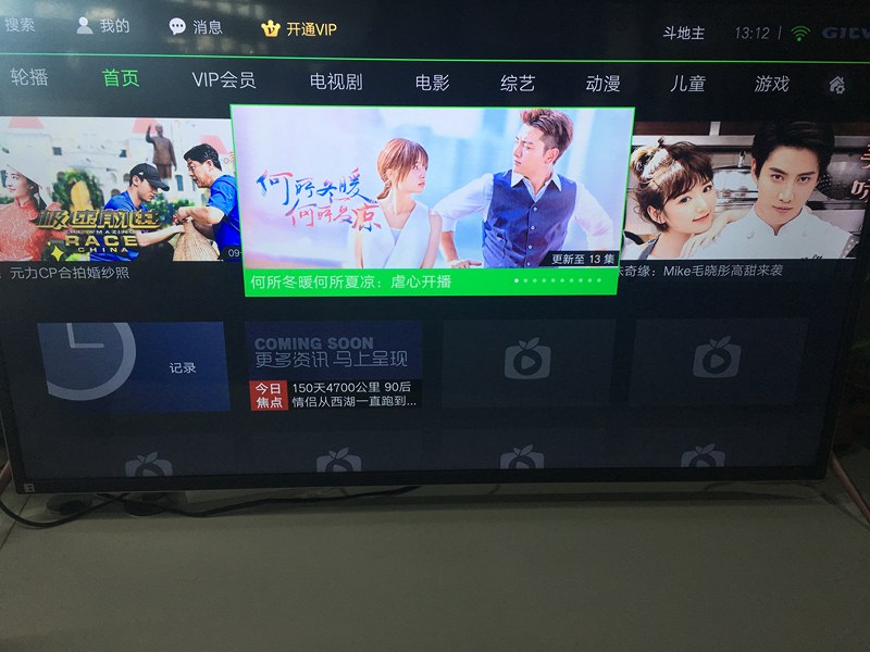 彩虹gtv官方入口