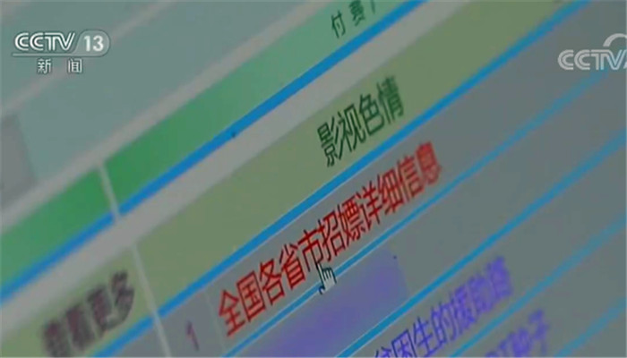 著名动漫视频网站