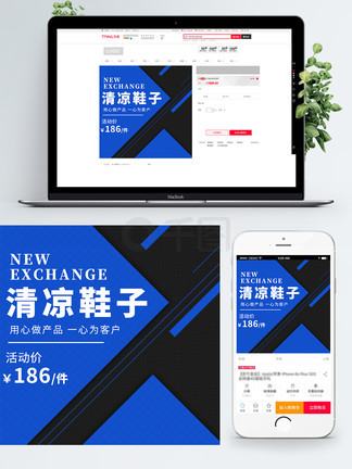 火 影 忍 者 水 影 照 美 +冥 本 子