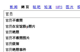 动漫同人wwww黄 符合社会主义核心价值观