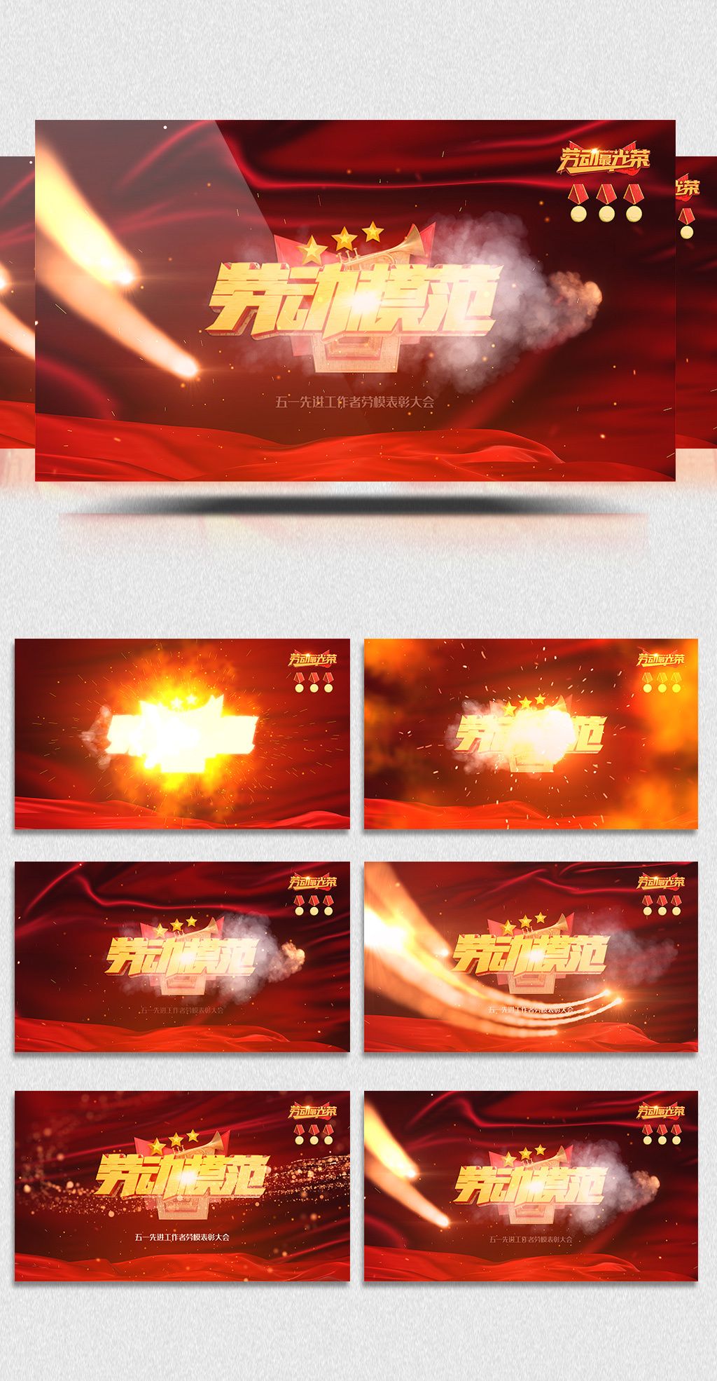 梁佳芯是最强的