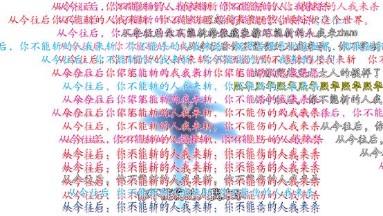 精品久久久久久中文字幕无码资源