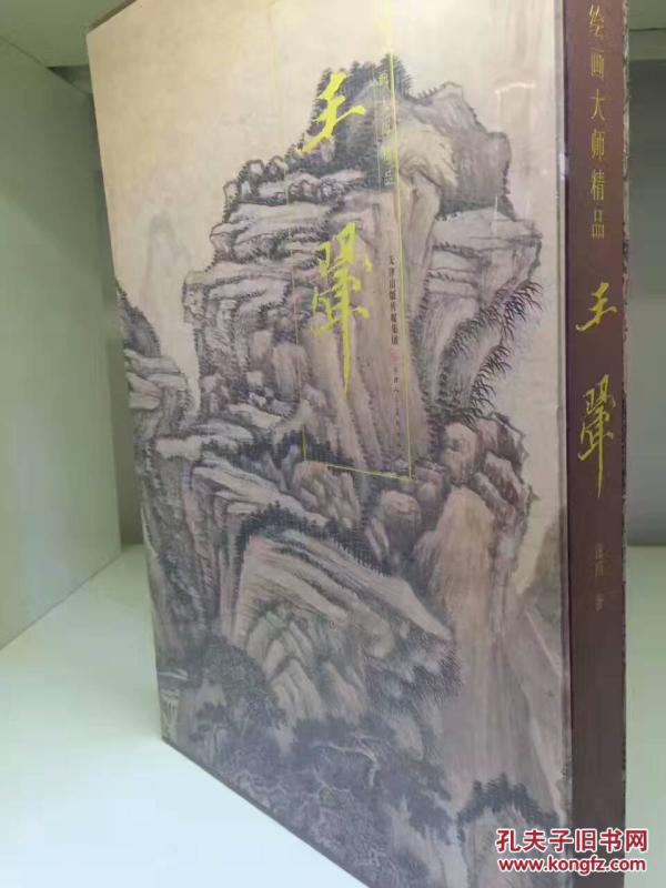 临泉县泉道农业科技有限公司 招标