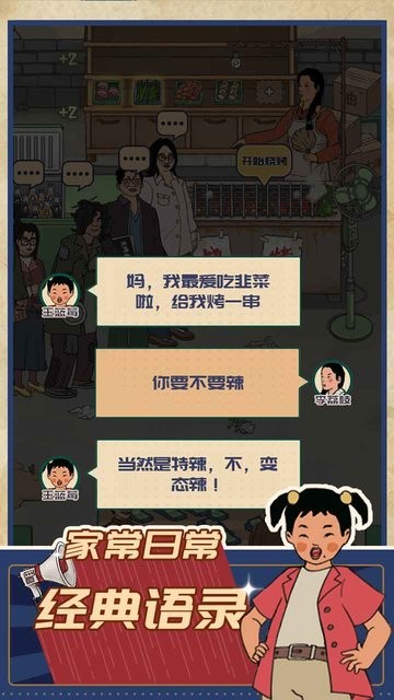 网友自拍14p 