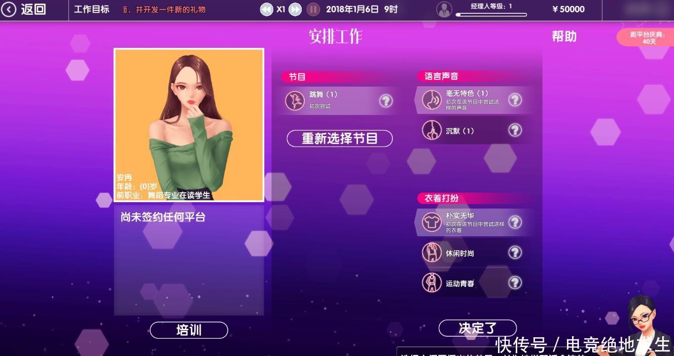 丝瓜福利第一导航在线