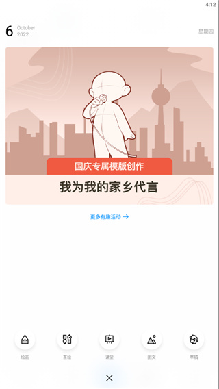 插射视频 我还没有学会回答这个问题