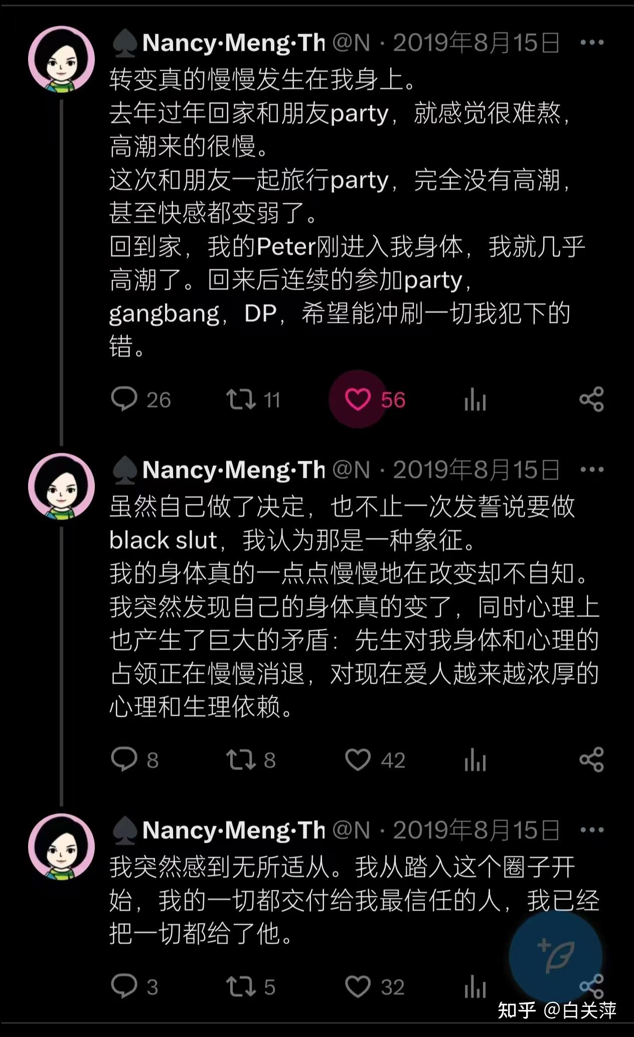 欢迎回家海角论坛