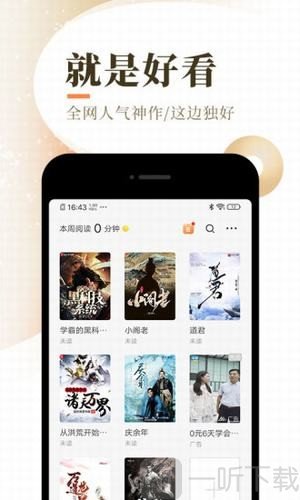 在线观看的时候