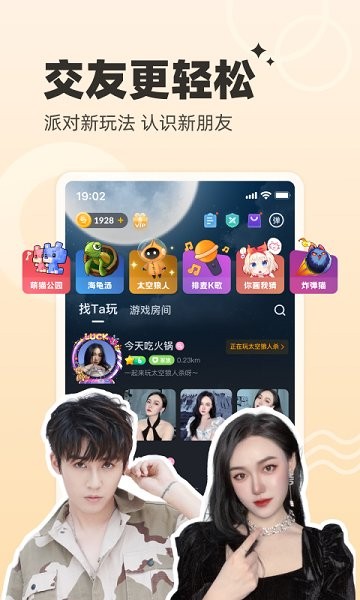 国产成人精品午夜在线播放