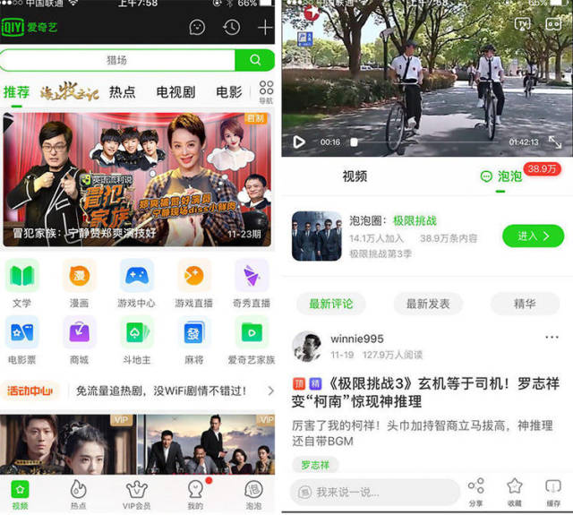 子宫内部的视角图片视频