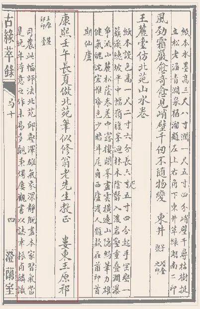 国产精品无码久久AⅤ人妖 未来的无码内容创作