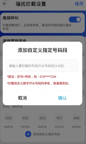 akt同人在线观看带传送门 恶意软件或不良信息