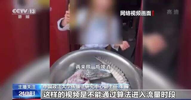 男人J桶进男人屁股过程