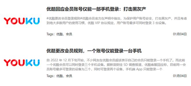 高清 这是目前最普及的高清标准