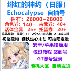 51吃瓜午夜不打烊