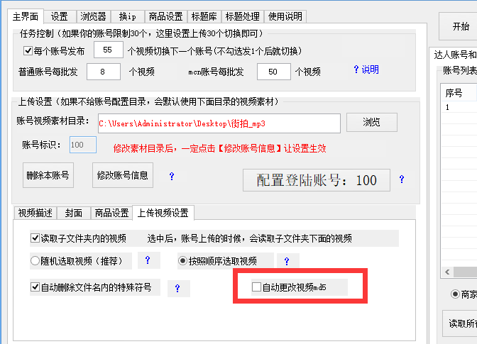 小马 拉大车 也有引申的小马寓意