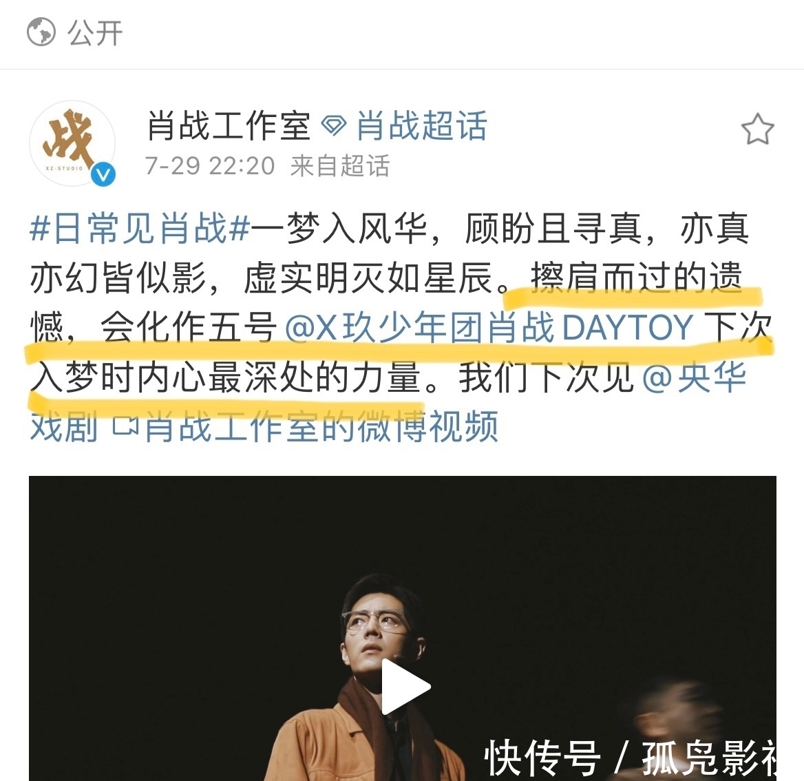 中文字幕无码精品亚洲资源网 无码网谈到“精品”