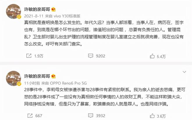 呱呱爆料首页入口 2. 内容深度参差不齐