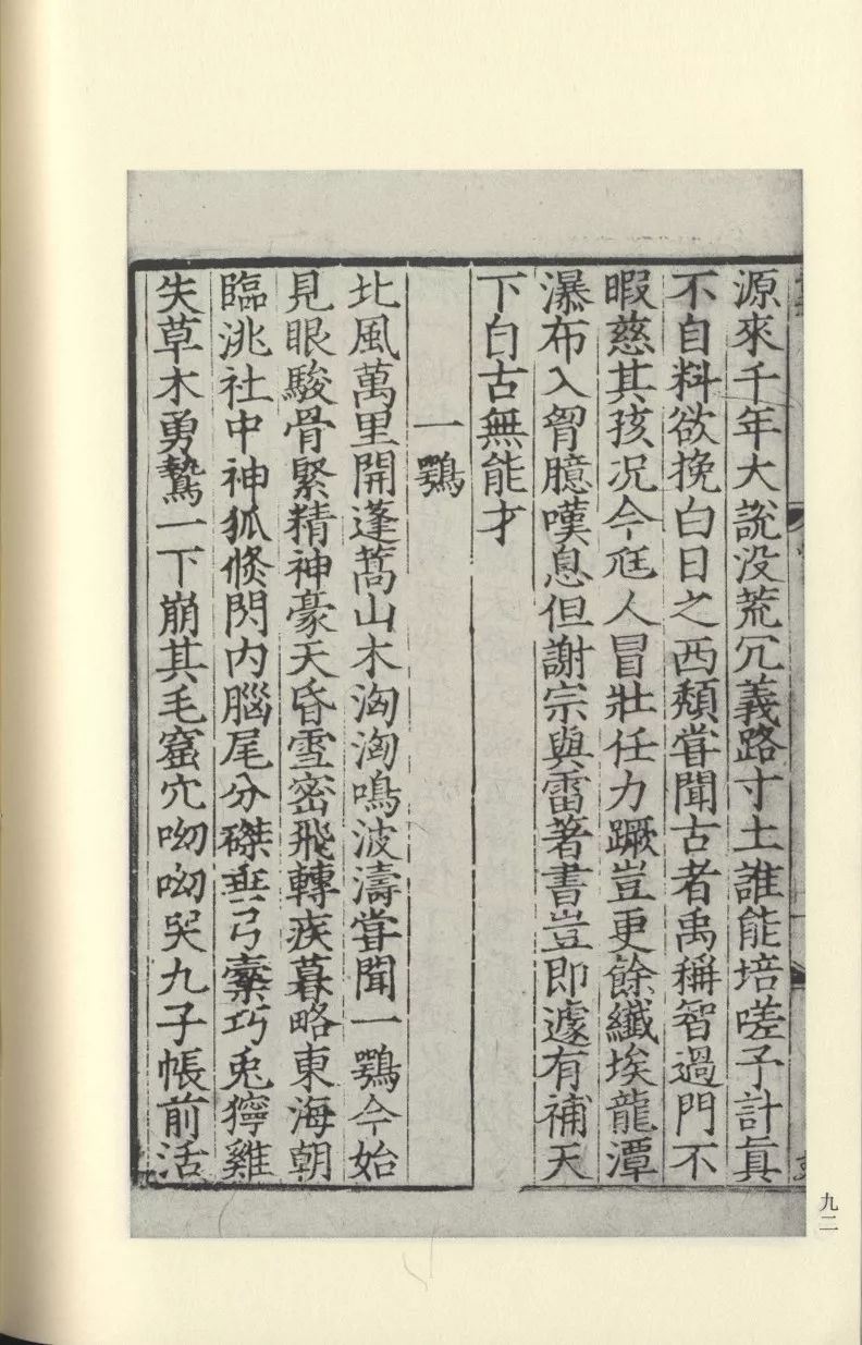 热度高的 热度高反映实时讨论度