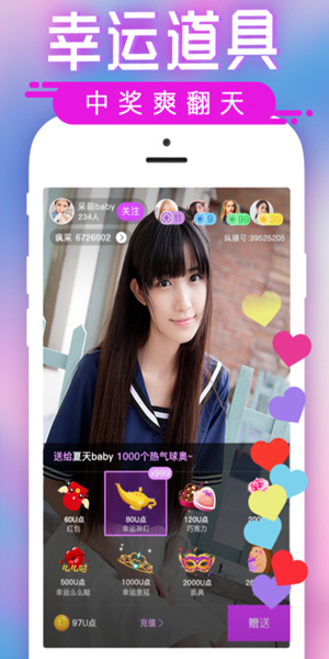 妻 中 蜜 3 樱 +花 动 漫