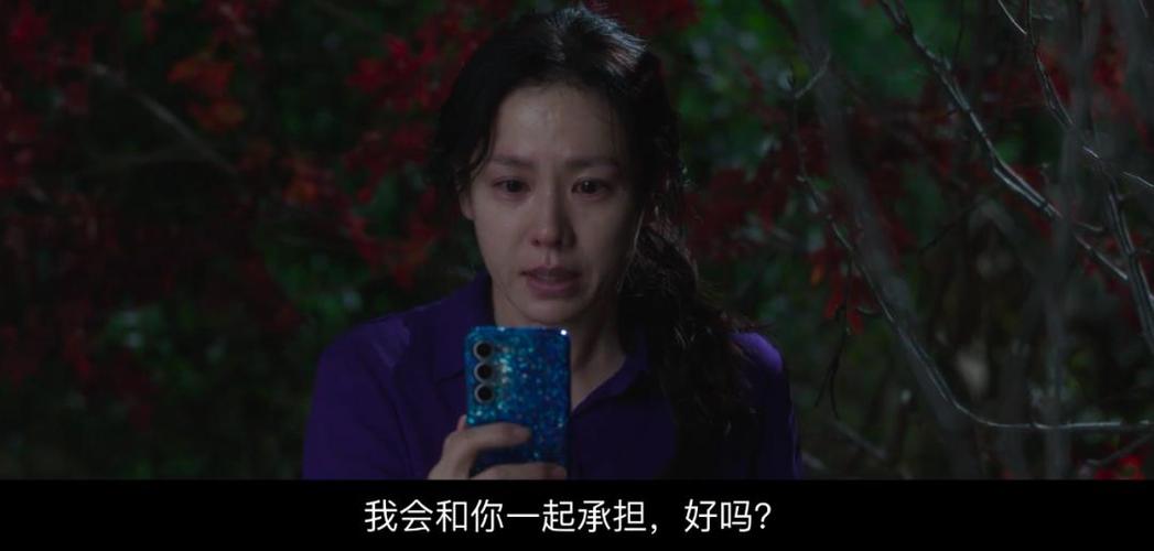 妻 中 蜜 3 樱 +花 动 漫 角色 - 樱/花:在游戏中