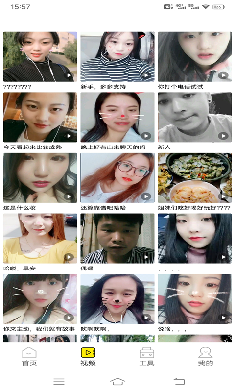 保护女主角哥哥的方法漫画在线阅读