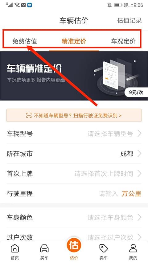 未成年初中生短发 年初三、中生做出决定