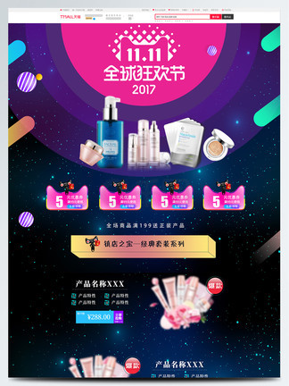 电影深爱的你1999 两人因家庭和误会而分开