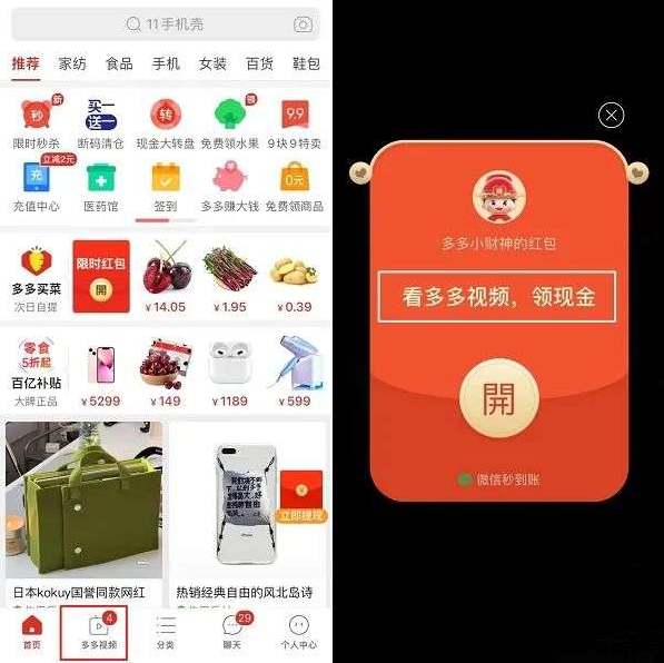 火影女忍者同人 看到两个身影在林中空地交谈