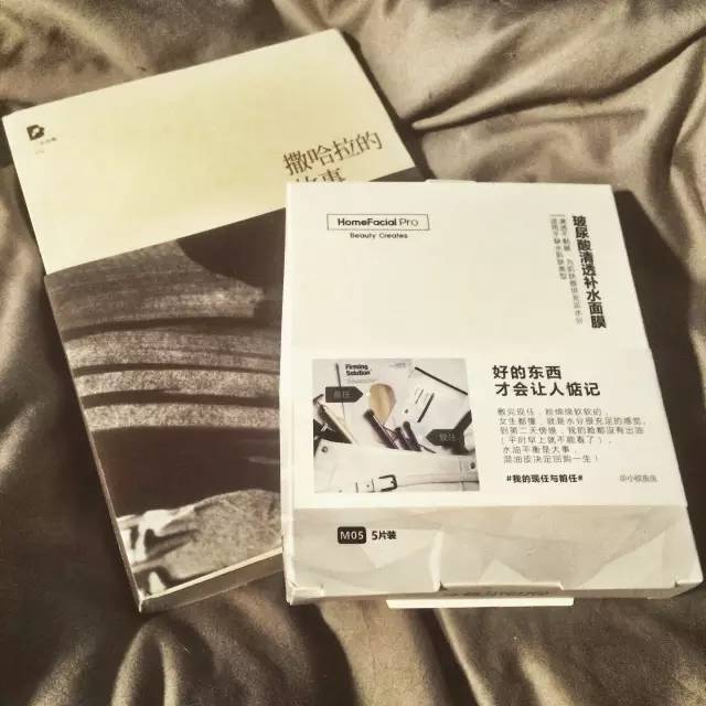 科学禁区第一季