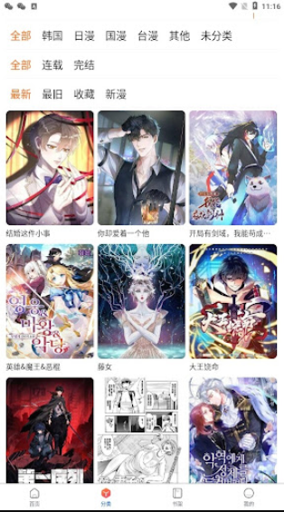 周六影院 UME等)设备通常较好