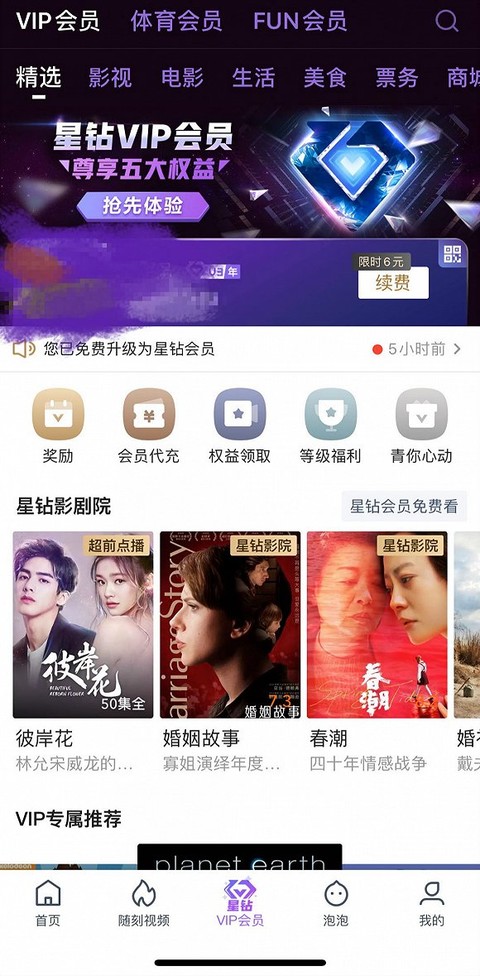 困困狗 易上手的困困狗入门产品