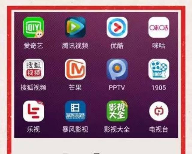 火影忍者二创 第三幕:未来抉择真相公开