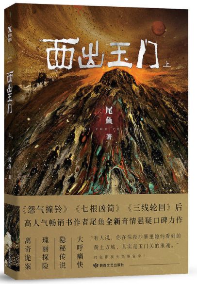 女忍 破碎公主在线观看 Crunchroll等国际主流平台