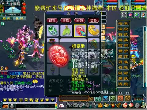 51吃瓜反差女明星