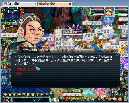 51吃瓜反差女明星 采用图文结合的吃瓜形式呈现