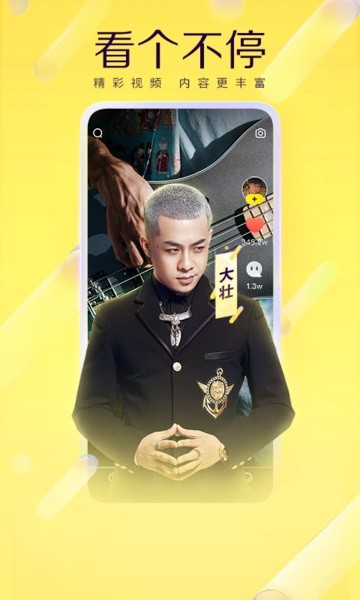 3d系统漫画 统漫快看漫画：国内主流平台